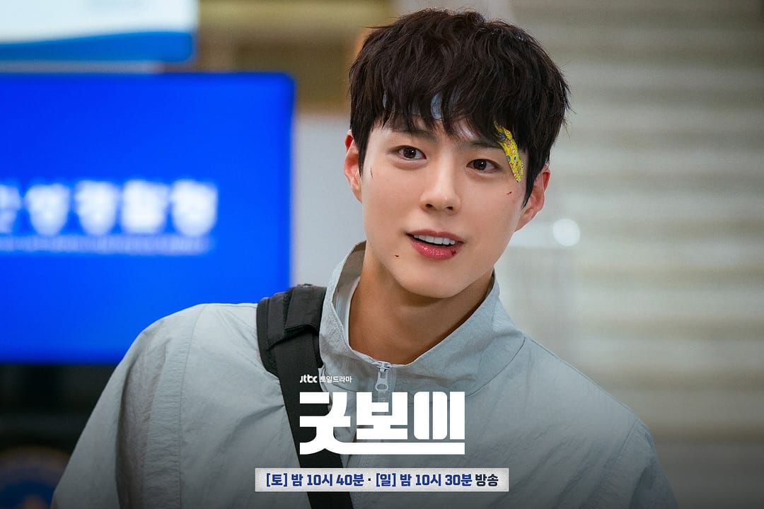 Park Bo Gum