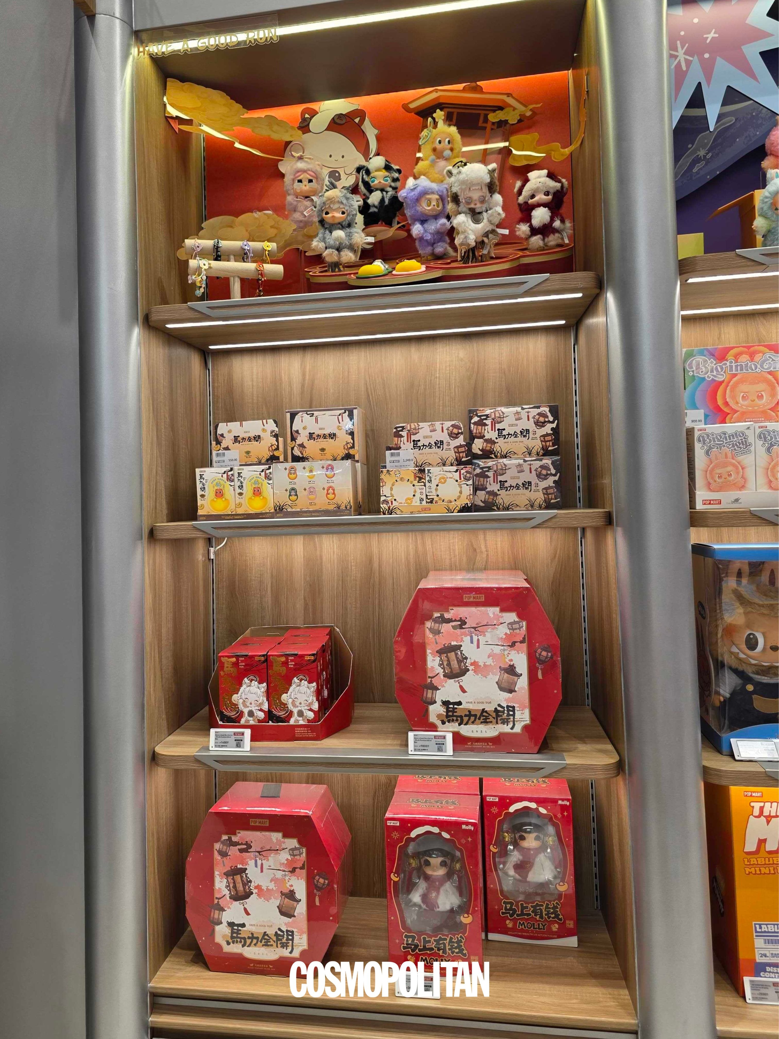 pop mart lunar new year series