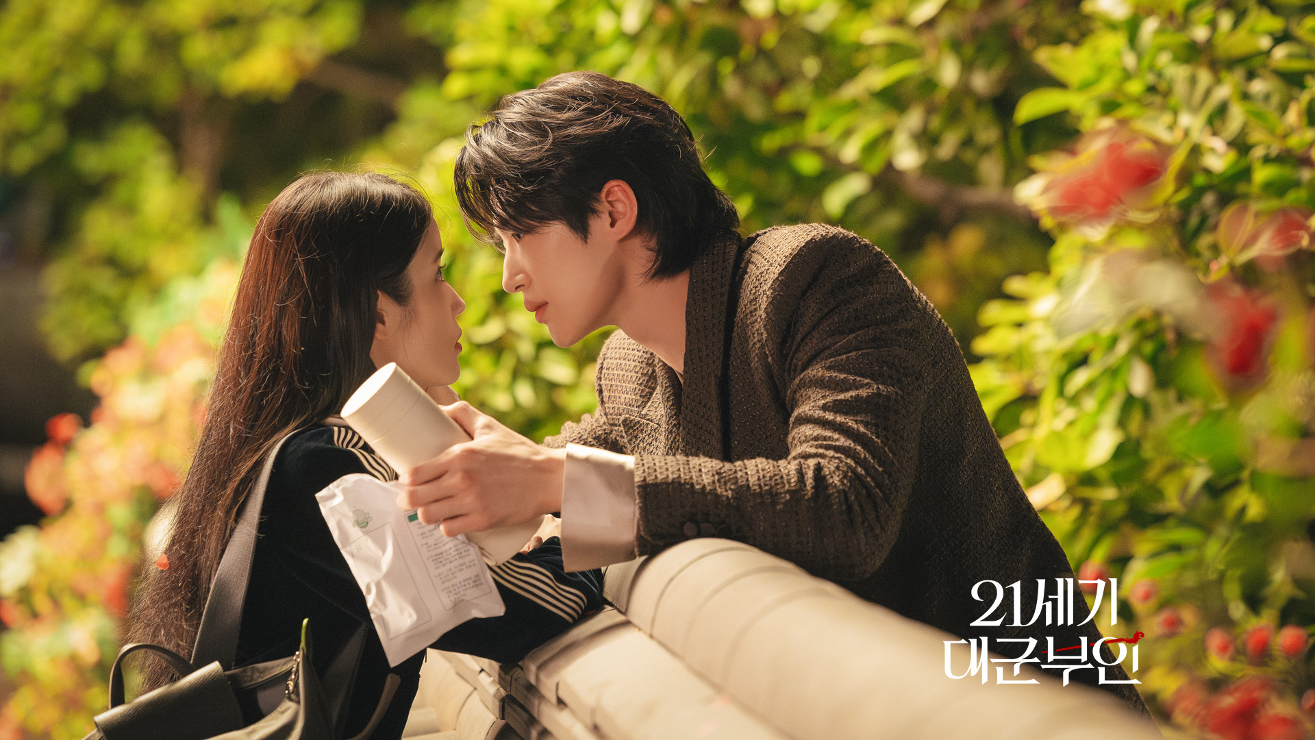 IU And Byeon Woo Seok Talk About Their 'Perfect Crown' Chemistry—And Why  The Director Says It's "Worthy" Of 'Princess Hours'