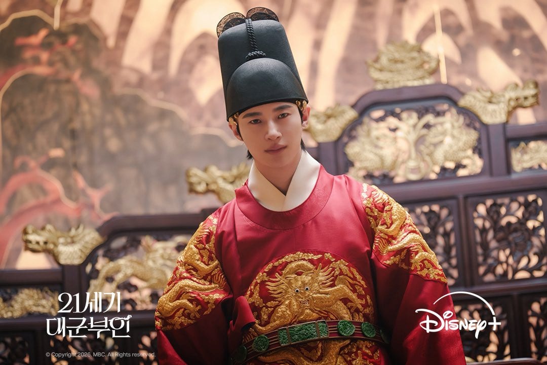 Perfect Crown, Byeon Woo Seok
